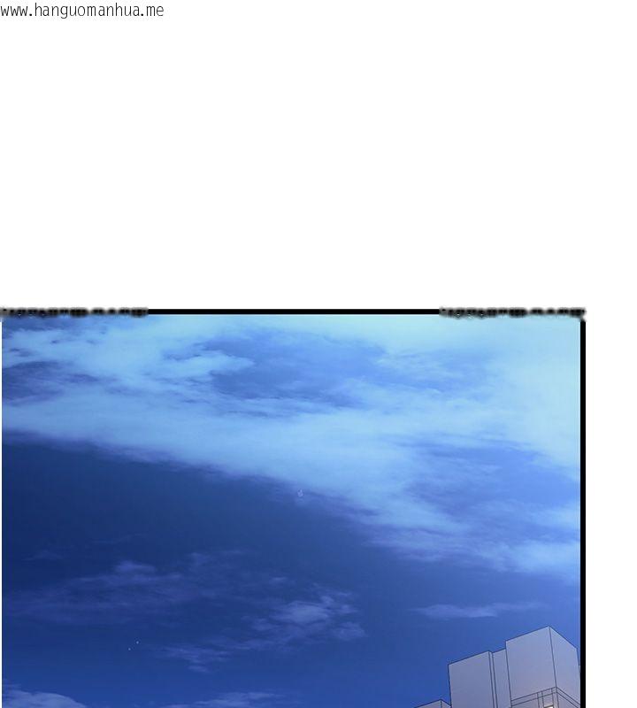 韩国漫画恋爱作弊百科韩漫_恋爱作弊百科-第7话-怎么驯服这个泼辣的贱人?在线免费阅读-韩国漫画-第44张图片