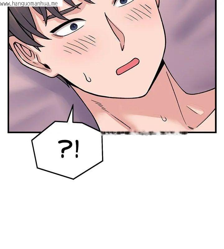 韩国漫画少爷的替身韩漫_少爷的替身-第62话在线免费阅读-韩国漫画-第81张图片