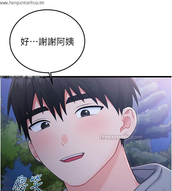 韩国漫画恋爱作弊百科韩漫_恋爱作弊百科-第7话-怎么驯服这个泼辣的贱人?在线免费阅读-韩国漫画-第120张图片