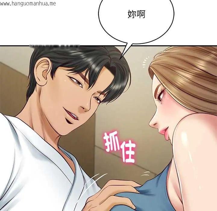 韩国漫画财阀家的女婿韩漫_财阀家的女婿-第91话在线免费阅读-韩国漫画-第70张图片