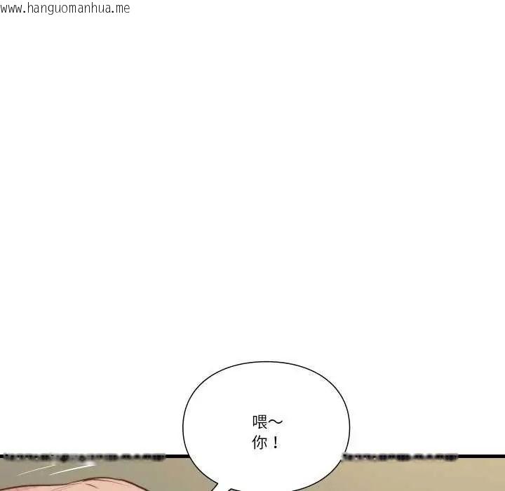 韩国漫画如果还有明天？韩漫_如果还有明天？-第20话在线免费阅读-韩国漫画-第35张图片