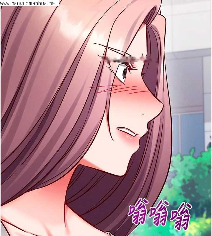 韩国漫画催眠偷心计韩漫_催眠偷心计-第27话-尽情享用鲍鱼自助餐在线免费阅读-韩国漫画-第197张图片