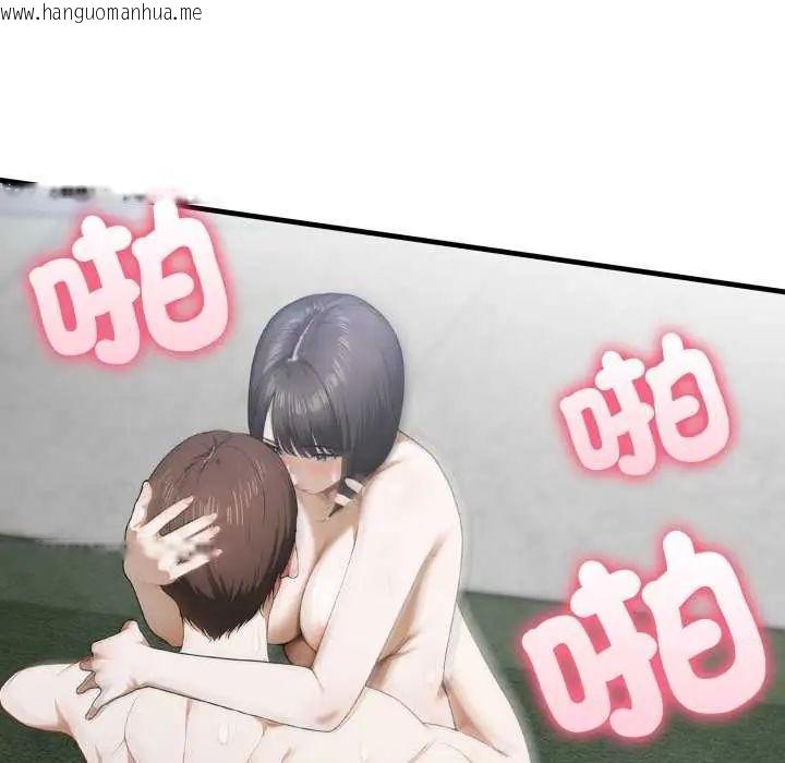 韩国漫画新都市人妻的秘密社团韩漫_新都市人妻的秘密社团-第16话在线免费阅读-韩国漫画-第49张图片