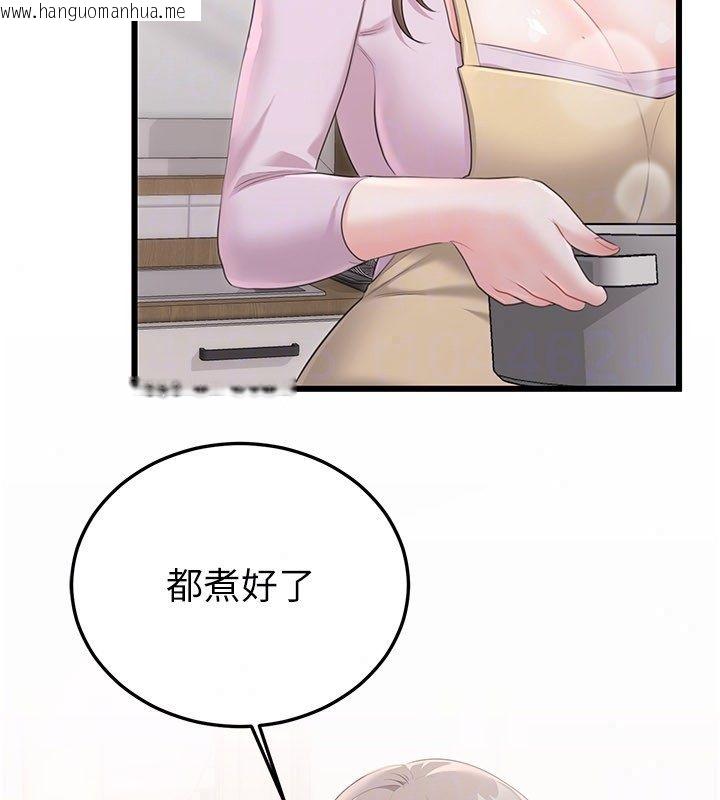 韩国漫画恋爱作弊百科韩漫_恋爱作弊百科-第4话-我在妈妈面前高潮了…?在线免费阅读-韩国漫画-第157张图片