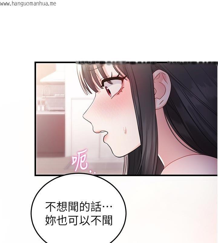 韩国漫画恋爱作弊百科韩漫_恋爱作弊百科-第2话-你身上的味道好煽情在线免费阅读-韩国漫画-第53张图片