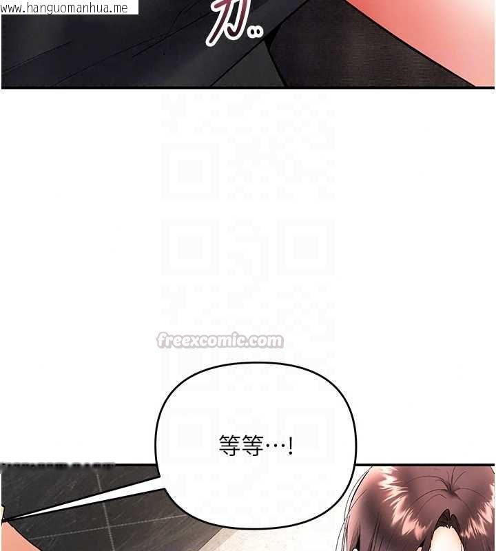 韩国漫画撩欲按摩师韩漫_撩欲按摩师-第18话-姐姐这招真的好厉害在线免费阅读-韩国漫画-第30张图片