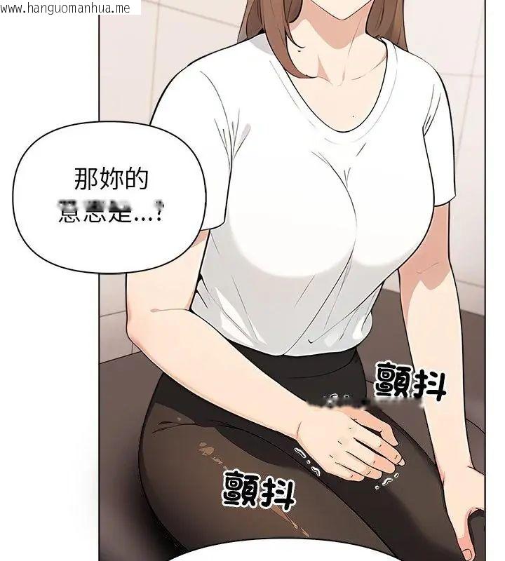 韩国漫画世界末日韩漫_世界末日-第6话在线免费阅读-韩国漫画-第46张图片