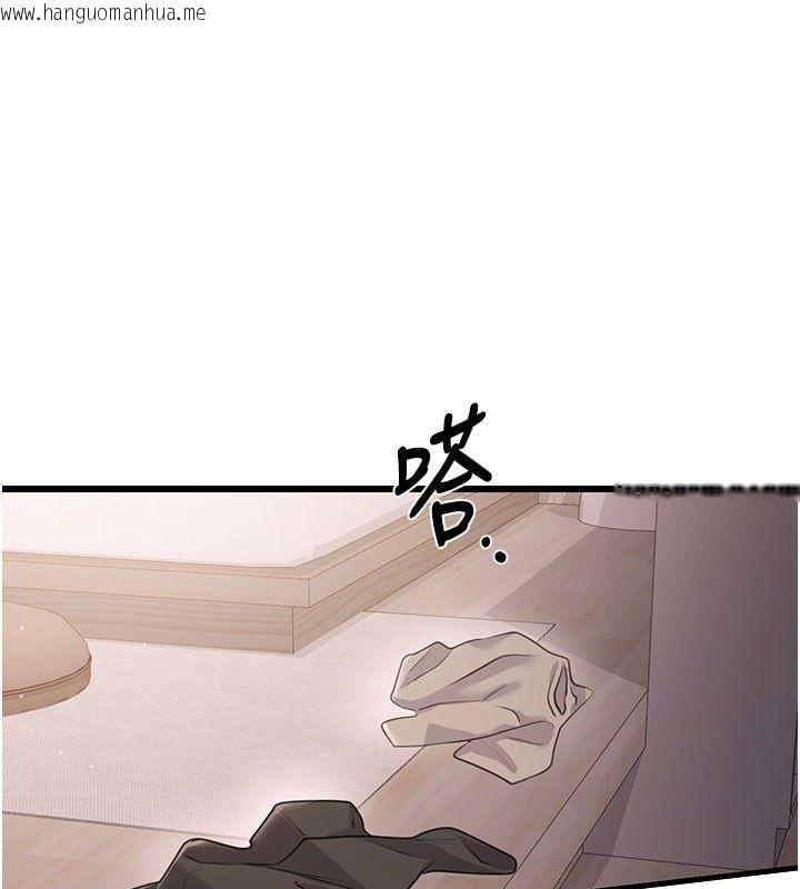 韩国漫画恋爱作弊百科韩漫_恋爱作弊百科-第7话-怎么驯服这个泼辣的贱人?在线免费阅读-韩国漫画-第1张图片