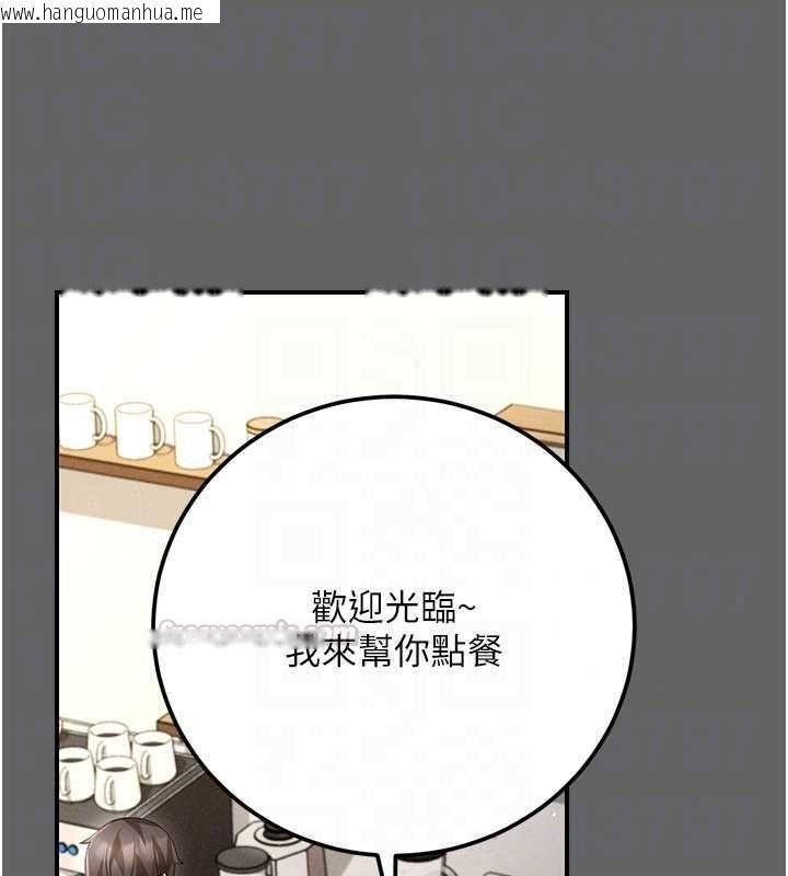 韩国漫画伪纯爱变态韩漫_伪纯爱变态-第12话-同床异梦的夫妻在线免费阅读-韩国漫画-第180张图片