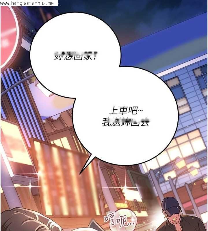 韩国漫画借妻条约韩漫_借妻条约-第57话-在公司聚餐场合被捡尸在线免费阅读-韩国漫画-第164张图片