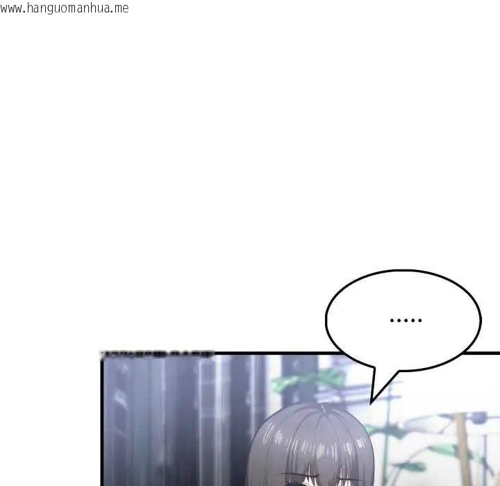 韩国漫画新都市人妻的秘密社团韩漫_新都市人妻的秘密社团-第16话在线免费阅读-韩国漫画-第83张图片