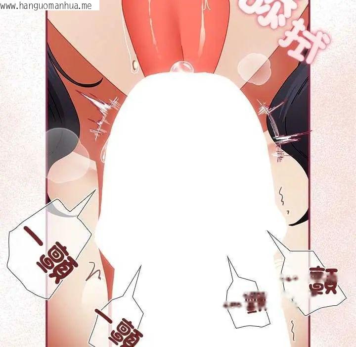 韩国漫画硬也要拍完韩漫_硬也要拍完-第51话在线免费阅读-韩国漫画-第125张图片