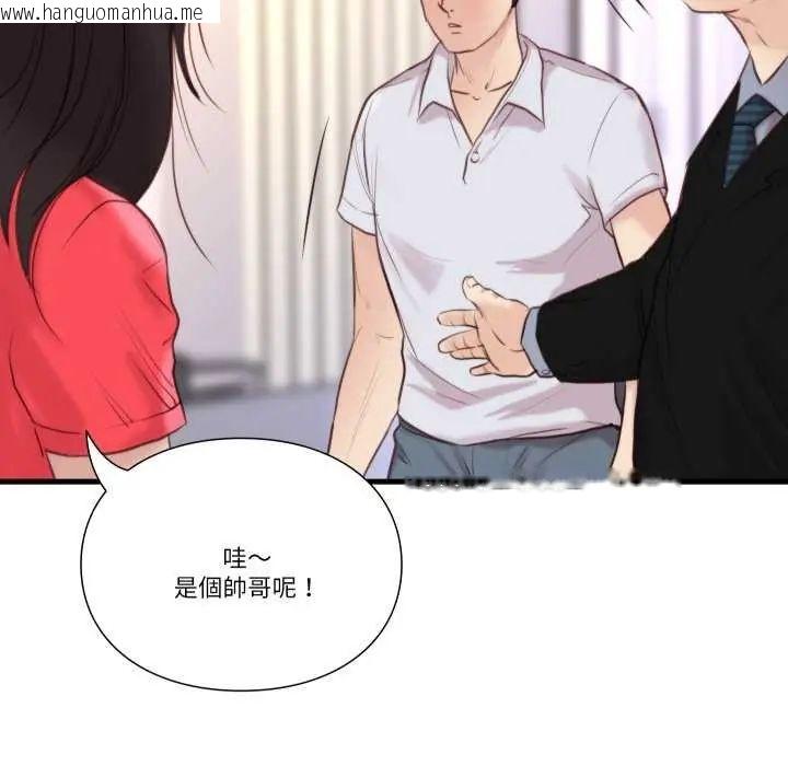 韩国漫画如果还有明天？韩漫_如果还有明天？-第20话在线免费阅读-韩国漫画-第76张图片