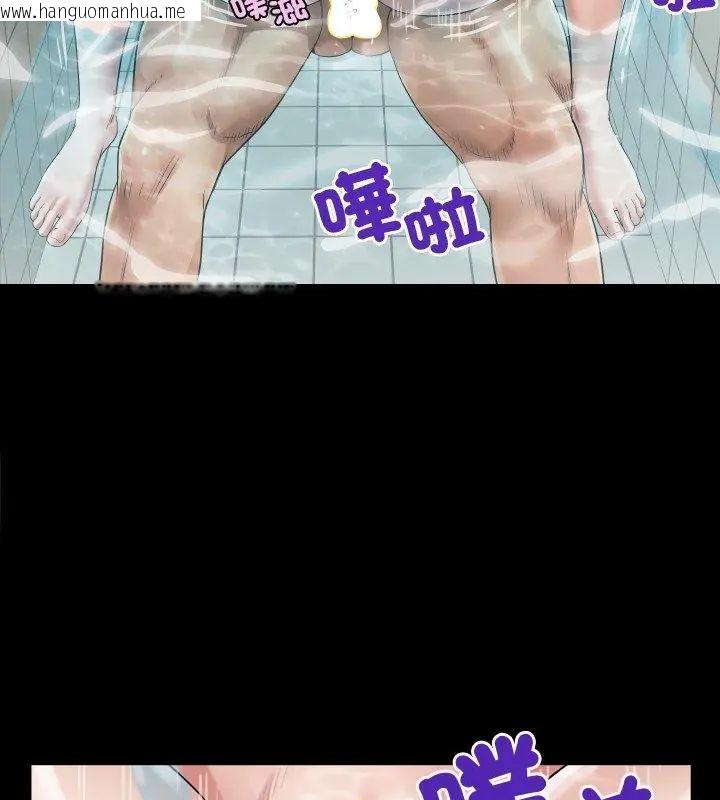 韩国漫画房间里的心跳/有她的小套房韩漫_房间里的心跳/有她的小套房-第44话在线免费阅读-韩国漫画-第66张图片