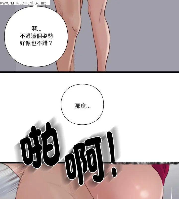 韩国漫画如果还有明天？韩漫_如果还有明天？-第19话在线免费阅读-韩国漫画-第12张图片