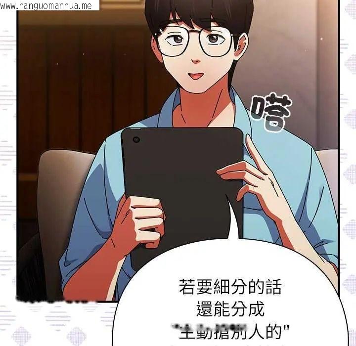 韩国漫画硬也要拍完韩漫_硬也要拍完-第51话在线免费阅读-韩国漫画-第12张图片