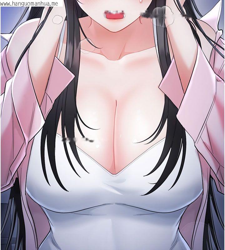韩国漫画恋爱作弊百科韩漫_恋爱作弊百科-第3话-在直播中公然发情在线免费阅读-韩国漫画-第55张图片