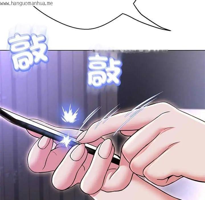 韩国漫画黑帮千金养成记/刺龙刺凤的女友韩漫_黑帮千金养成记/刺龙刺凤的女友-第37话在线免费阅读-韩国漫画-第46张图片