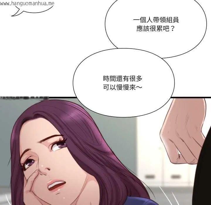 韩国漫画如果还有明天？韩漫_如果还有明天？-第20话在线免费阅读-韩国漫画-第19张图片