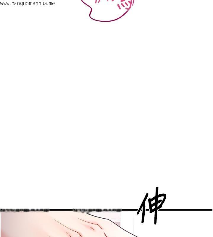 韩国漫画恋爱作弊百科韩漫_恋爱作弊百科-第2话-你身上的味道好煽情在线免费阅读-韩国漫画-第99张图片