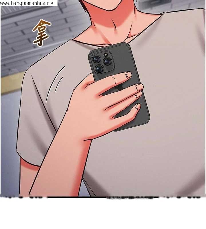 韩国漫画催眠偷心计韩漫_催眠偷心计-第27话-尽情享用鲍鱼自助餐在线免费阅读-韩国漫画-第192张图片