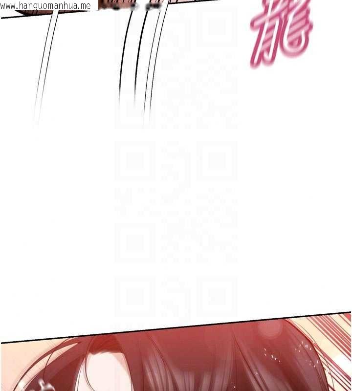 韩国漫画暴君会长的娇媳们韩漫_暴君会长的娇媳们-第50话-变态情侣档在线免费阅读-韩国漫画-第140张图片