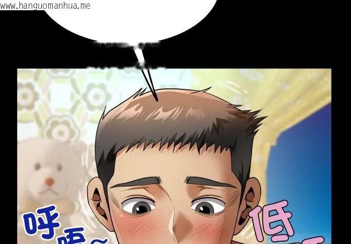 韩国漫画房间里的心跳/有她的小套房韩漫_房间里的心跳/有她的小套房-第44话在线免费阅读-韩国漫画-第32张图片