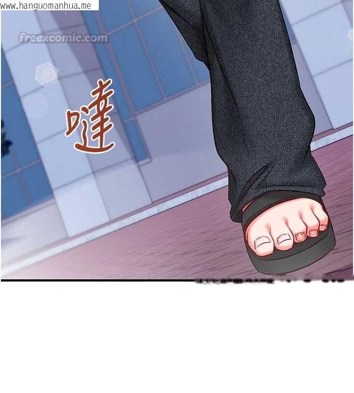 韩国漫画催眠偷心计韩漫_催眠偷心计-第27话-尽情享用鲍鱼自助餐在线免费阅读-韩国漫画-第165张图片
