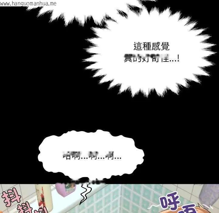 韩国漫画房间里的心跳/有她的小套房韩漫_房间里的心跳/有她的小套房-第45话在线免费阅读-韩国漫画-第76张图片