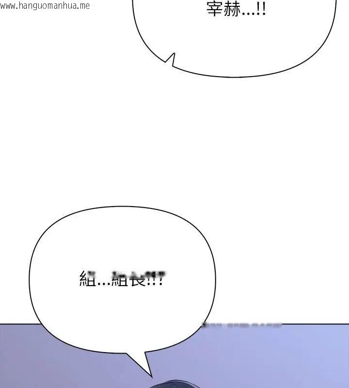 韩国漫画世界末日韩漫_世界末日-第6话在线免费阅读-韩国漫画-第69张图片