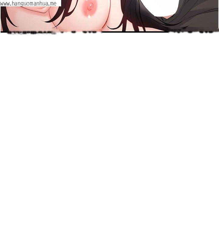 韩国漫画恋爱作弊百科韩漫_恋爱作弊百科-第6话-后入江苡舒在线免费阅读-韩国漫画-第154张图片