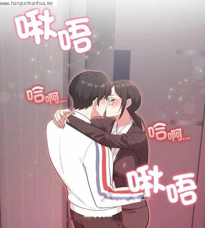 韩国漫画那天的真相韩漫_那天的真相-第10话在线免费阅读-韩国漫画-第130张图片