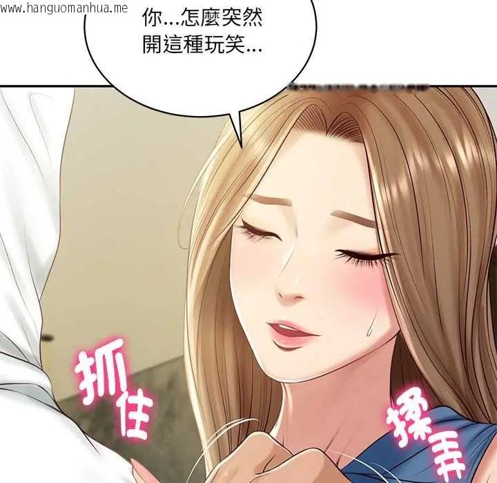 韩国漫画财阀家的女婿韩漫_财阀家的女婿-第91话在线免费阅读-韩国漫画-第72张图片