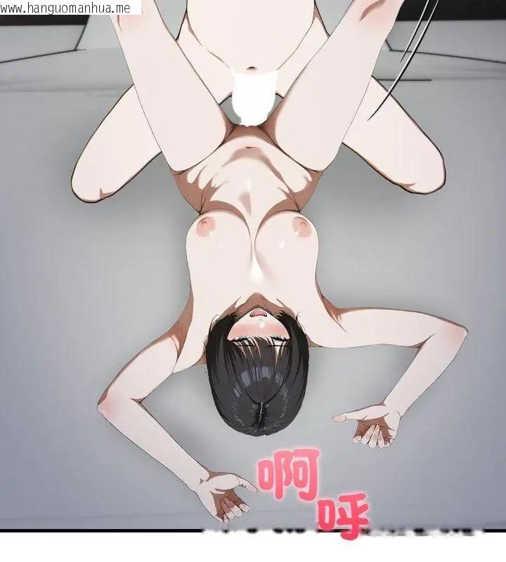 韩国漫画新都市人妻的秘密社团韩漫_新都市人妻的秘密社团-第15话在线免费阅读-韩国漫画-第115张图片