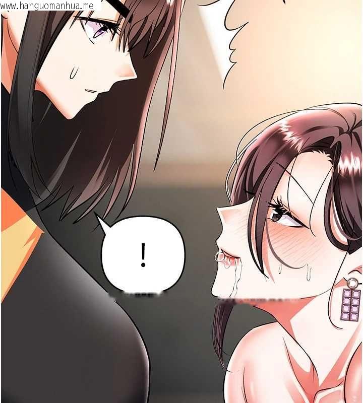 韩国漫画撩欲按摩师韩漫_撩欲按摩师-第18话-姐姐这招真的好厉害在线免费阅读-韩国漫画-第100张图片