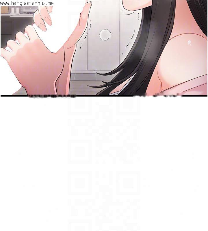 韩国漫画恋爱作弊百科韩漫_恋爱作弊百科-第2话-你身上的味道好煽情在线免费阅读-韩国漫画-第85张图片