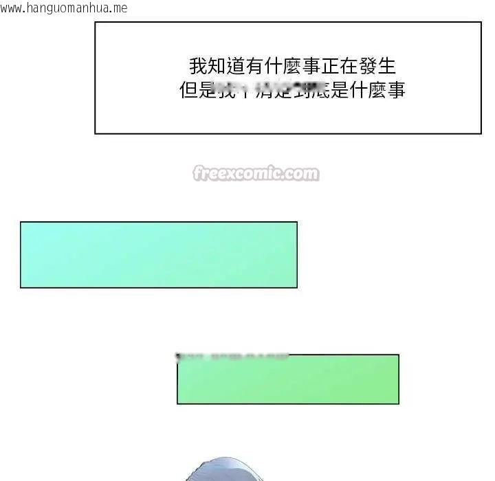 韩国漫画当时间静止后韩漫_当时间静止后-第7话在线免费阅读-韩国漫画-第60张图片