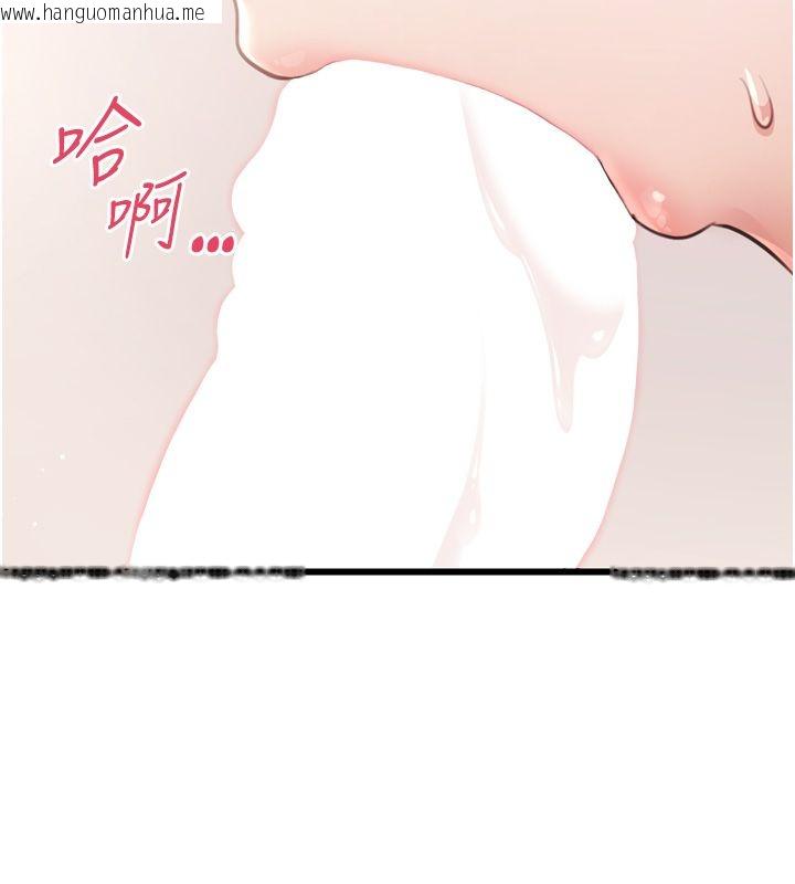 韩国漫画恋爱作弊百科韩漫_恋爱作弊百科-第5话-急著想被上的变态!在线免费阅读-韩国漫画-第119张图片