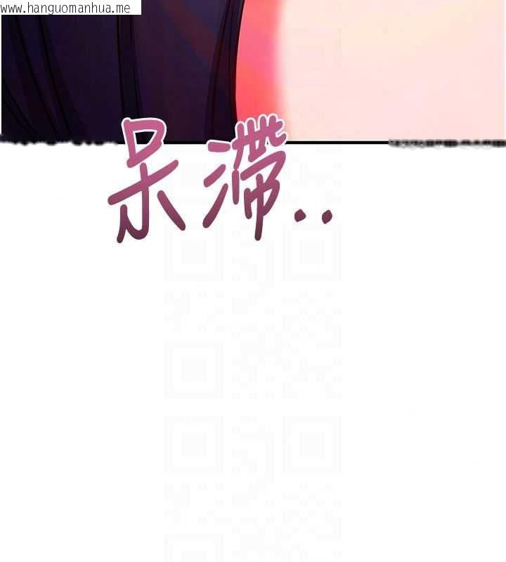 韩国漫画催眠偷心计韩漫_催眠偷心计-第27话-尽情享用鲍鱼自助餐在线免费阅读-韩国漫画-第119张图片