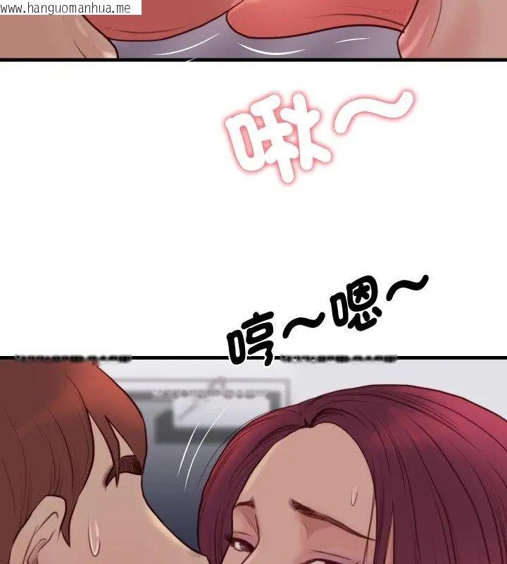 韩国漫画如果还有明天？韩漫_如果还有明天？-第19话在线免费阅读-韩国漫画-第21张图片