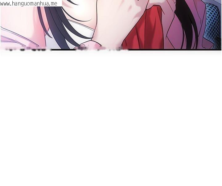 韩国漫画恋爱作弊百科韩漫_恋爱作弊百科-第2话-你身上的味道好煽情在线免费阅读-韩国漫画-第17张图片