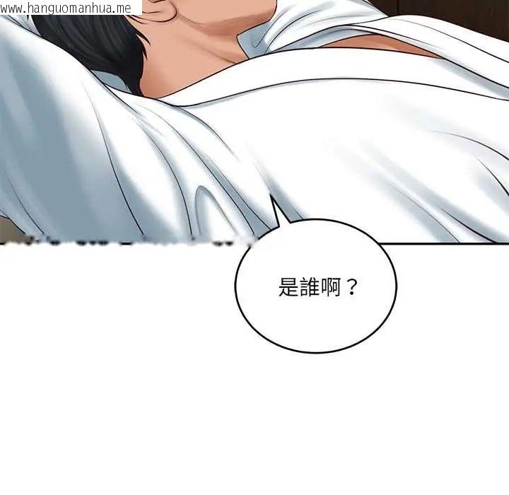 韩国漫画财阀家的女婿韩漫_财阀家的女婿-第91话在线免费阅读-韩国漫画-第41张图片