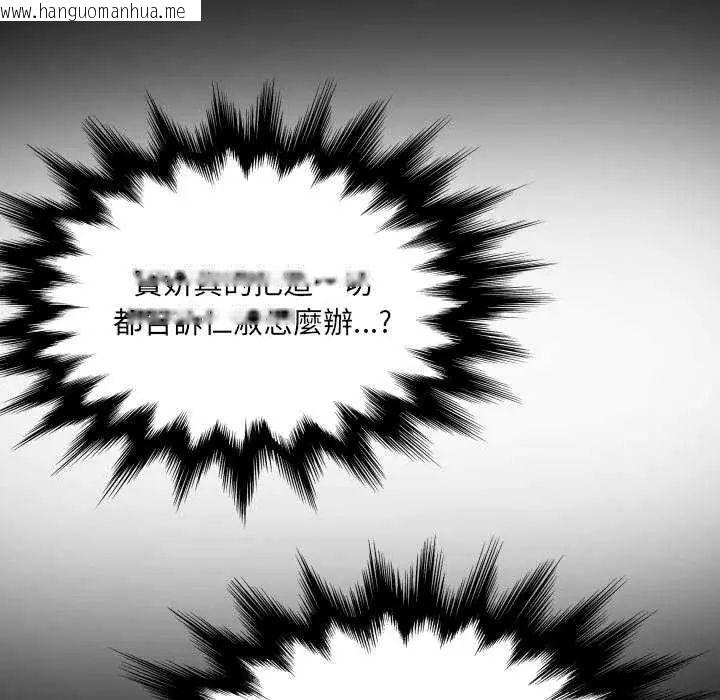 韩国漫画房间里的心跳/有她的小套房韩漫_房间里的心跳/有她的小套房-第45话在线免费阅读-韩国漫画-第11张图片