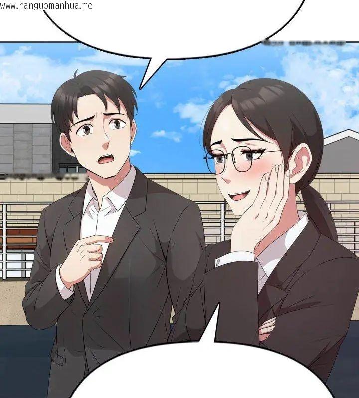 韩国漫画那天的真相韩漫_那天的真相-第10话在线免费阅读-韩国漫画-第51张图片