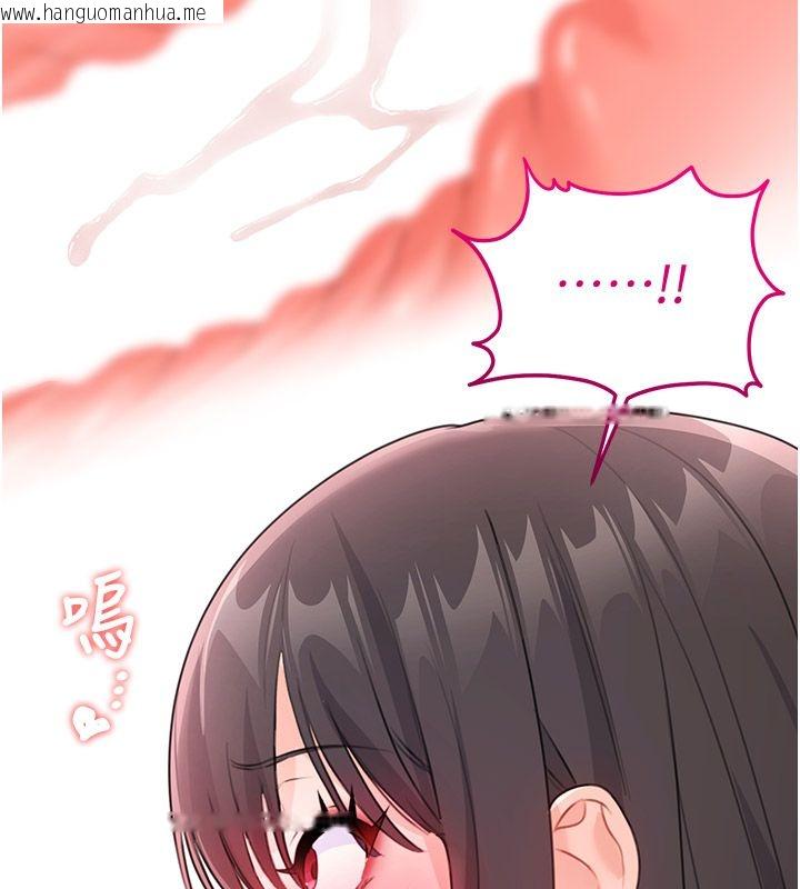 韩国漫画恋爱作弊百科韩漫_恋爱作弊百科-第6话-后入江苡舒在线免费阅读-韩国漫画-第102张图片