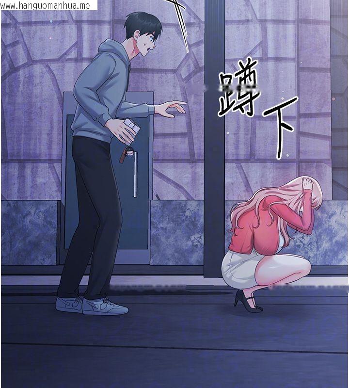 韩国漫画恋爱作弊百科韩漫_恋爱作弊百科-第7话-怎么驯服这个泼辣的贱人?在线免费阅读-韩国漫画-第66张图片