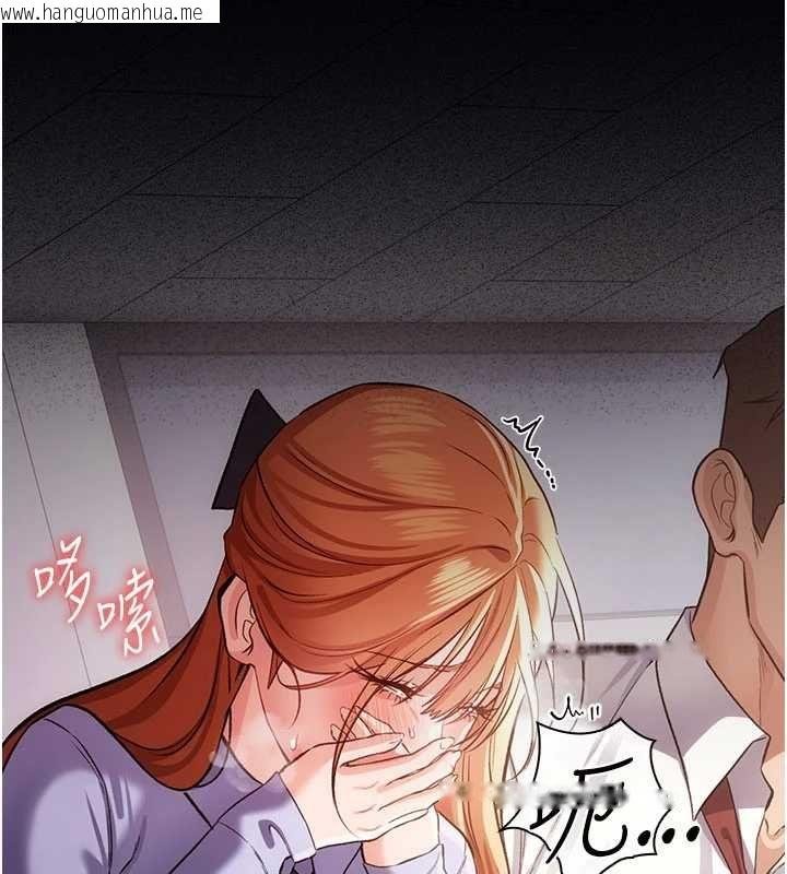 韩国漫画借妻条约韩漫_借妻条约-第57话-在公司聚餐场合被捡尸在线免费阅读-韩国漫画-第58张图片