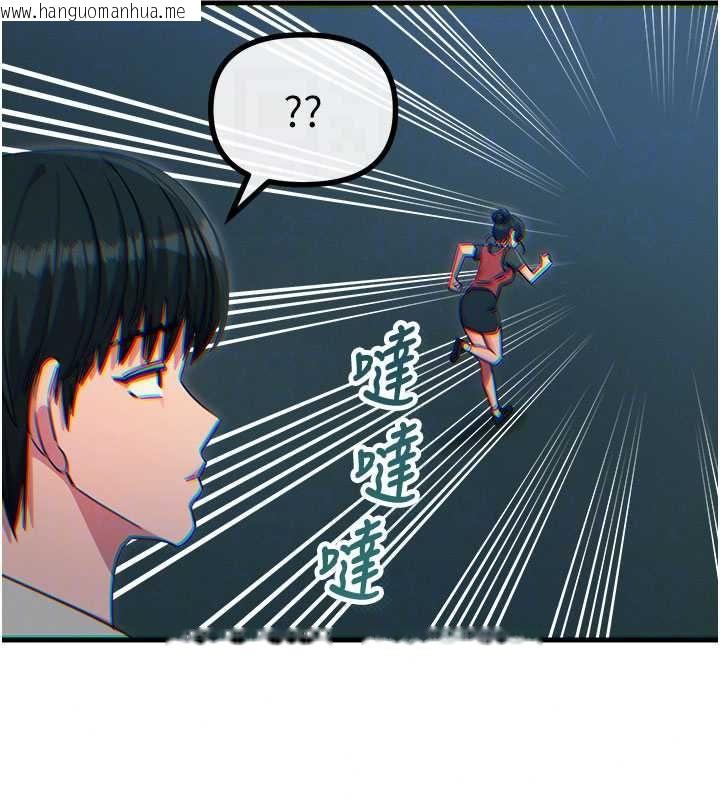 韩国漫画恶次人生韩漫_恶次人生-第67话-这里正适合打野砲在线免费阅读-韩国漫画-第99张图片