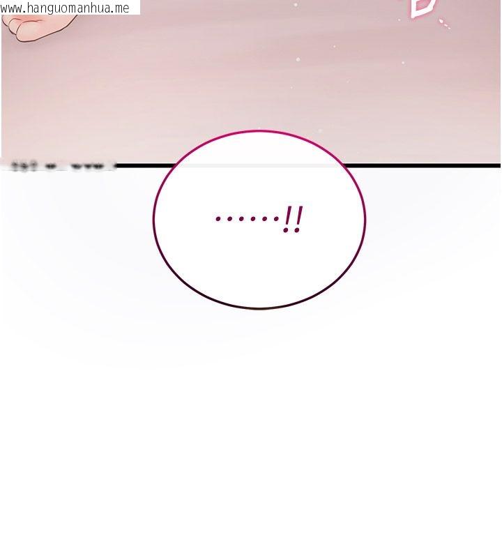 韩国漫画恋爱作弊百科韩漫_恋爱作弊百科-第6话-后入江苡舒在线免费阅读-韩国漫画-第158张图片