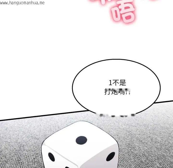 韩国漫画新都市人妻的秘密社团韩漫_新都市人妻的秘密社团-第16话在线免费阅读-韩国漫画-第78张图片